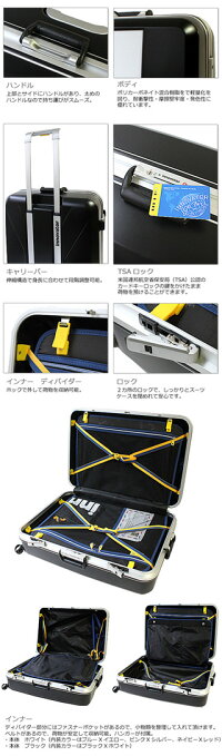 イノベータースーツケースinnovatorTSAロック4泊〜7泊66cm60Lランキング【2カラー】【カードキータイプ】【送料無料】【ポイント10倍】【超軽量キャリーケースボストン旅行かばんトランク】