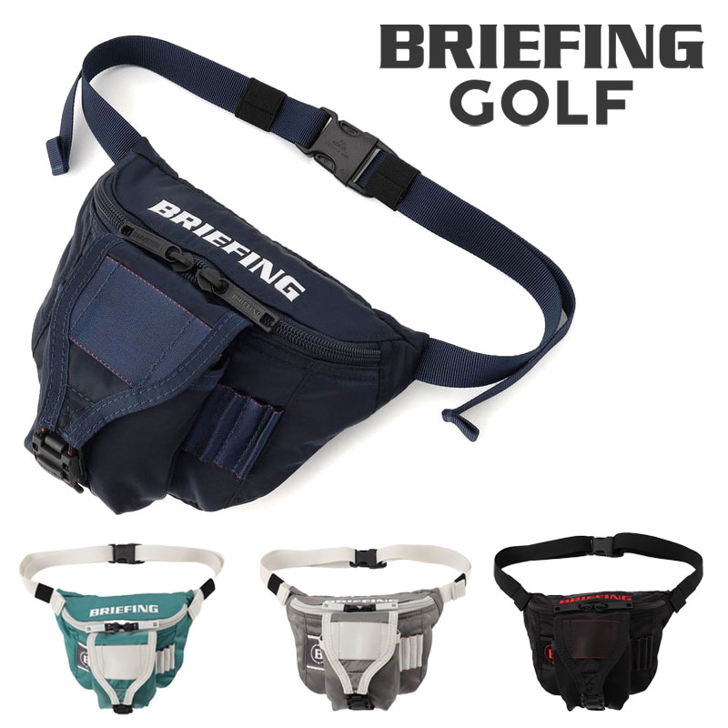 ウエストバッグ 【5月10日限定!最大P46倍】ブリーフィング ゴルフ ウエストバッグ BRIEFING ROUND WAIST POUCH ECO TWILL ボディバッグ 正規品 brg223ea0 クルーズ BGE