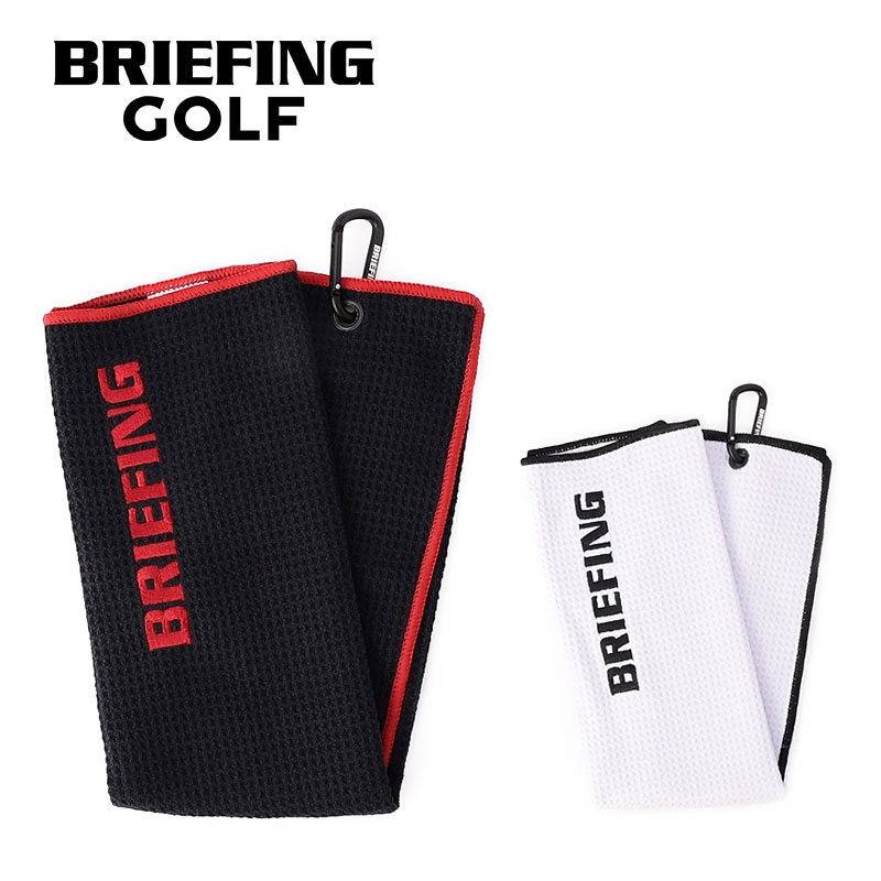 【7月10日限定!最大P24倍】ブリーフィング ゴルフ タオル ツアータオル BRIEFING GOLF TOUR TOWEL BRG223F01 スポーツタオル ブラック ホワイト マイクロファイバー 【正規品】