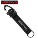 【30日限定 最大P26倍】ブリーフィング キーストラップ BRIEFING MFC KEY STRAP リフレクター機能 自転車運転 安全対策 BRA231A63 正規品