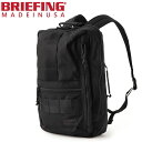 【正規品】ブリーフィング デイパック BRIEFING DELTA ALTER PACK バックパック リュックサック 2WAY ブリーフケース BRA231P...