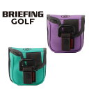 【5日限定!最大P35倍】ブリーフィング ゴルフ MALLET PUTTER COVER ECO CANVAS CR brg231g89