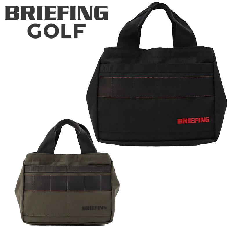 【5月20日限定!最大P35倍】ブリーフィング ゴルフ クラシック カートバッグ トートバッグ 手持ち BRIEFING GOLF CLAS…