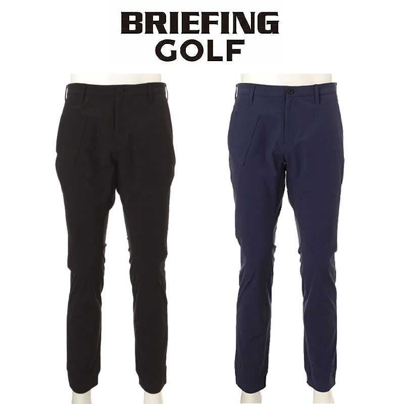 【6/1はP10倍＋エントリーで更に4倍】ブリーフィング BRIEFING GOLF MENS CORDURA JOGGER PANTS パンツ ボトムス ジャガーパンツ 無地 ワンポイント ロゴ アパレル BRG233M31 メンズ 普段使い プレゼント 正規品