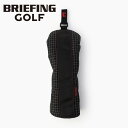 ブリーフィング ゴルフ FAIRWAY WOOD COVER RS ウッドカバー BRG243G03 クラブヘッドカバー ゴルフ BRIEFING GOLF 正...