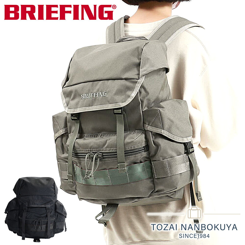 Rakuten - 【日本正規品】BRIEFING USA FREIGHTER FLAP PACKER ブリーフィング ユーエスエー フレイヤー フラップ パッカー バックパック リュック バッグ ユニセックス 男女 ウィ 女性 男性 仕事 ビジネス カジュアル シンプル デザイン フォーマル BBU