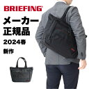 【4月30日限定 最大P26倍】【正規品】ブリーフィング トート バッグ ビジネスバッグ ブリーフィング ビジネストート メンズ A4 BRIEFING BS BOX TOTE AG bra241p39 通勤バッグ メンズ 旅行 出張 ブランド トートバッグ 大きめ 軽い アナザージェネレーション