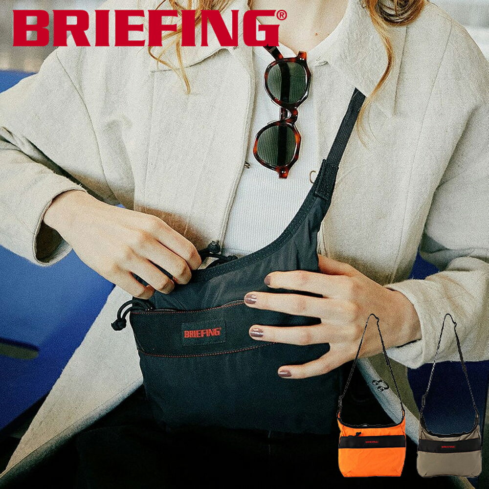 BRIEFING ブリーフィング SOLID LIGHT COLLECTION ソリッド ライト コレクション サコッシュ ポーチ ショルダー バッグ ナイロン 中国製 メンズ レディース 正規品 お洒落 おしゃれ オシャレ ギフト プレゼント 男性 女性 ブランド 大人 bra241l13