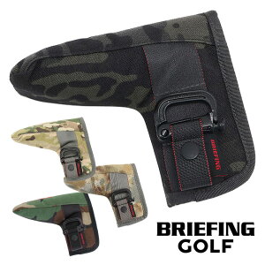 ブリーフィング ゴルフ パターカバー ピンタイプ Bシリーズフィルドロック BRIEFING GOLF B SERIES PUTTER COVER FIDLOCK BRG191G29 収納 パターカバー ヘッドカバー グリムロック付き BRIEFING正規品 迷彩 マルチカムブラック マルチカム 送料無料