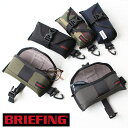 【最大5倍!4/5エントリー&Rカード】ブリーフィング ゴルフ BRIEFING GOLF VISION CASE GOLF BRG193G66 メガネケース 収納 ポーチ サングラスケース ビジョンケース ヴィジョンケース 眼鏡ケース ブランド メンズ レディース おしゃれ ポーチ BRIEFING 正規品 送料無料