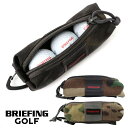 ブリーフィング ゴルフ ゴルフボール ケース ボールポーチ BRIEFING GOLF BALL POUCH 正規品 BRG201G07 小物入れ コンパクト ブラック 迷彩 カモフラージュ カーキ 正規品 その1