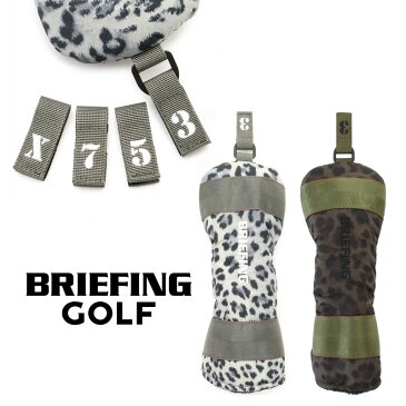 【ブランドマスクプレゼント】ブリーフィング ゴルフ ユーティリティ ヘッドカバー BRIEFING GOLF UTILITY WOOD COVER LEOPARD レオパード BRG201G28 ヒョウ柄 正規品 レディース メンズ 撥水 軽量 ウィメンズ 女性 男性 プレゼント