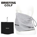 【23日23:59迄 最大P25倍】ブリーフィング BRIEFING GOLF HOL WOOL HEAT NECK GAITER ゴルフ ネックウォーマー ネック ゲイター ウールBRG233F08 アウトドア キャンプ ゴルフ メンズ 防寒対策 プレゼント 正規品