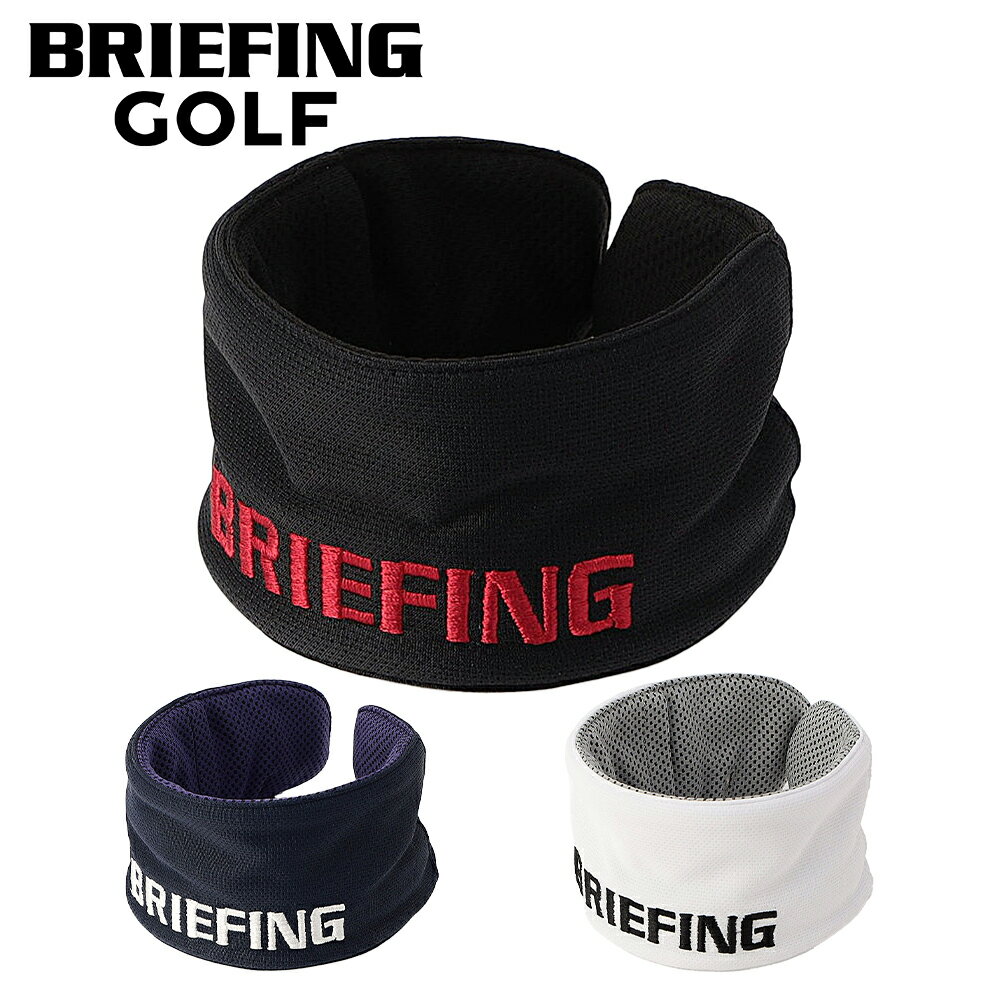 【7/11の1:59迄!P10倍＋エントリーで10倍】BRIEFING GOLF ブリーフィング 正規品 ゴルフ URABAN ATHLETE COLLECTION アーバン アスリート コレクション ネック クーラー 冷感 熱中症 対策 ASKIN メッシュ 中国製 メンズ レディース 正規品 お父さん brg241f05のサムネイル