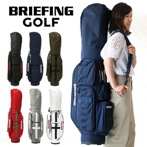 ブリーフィング ゴルフ キャディバッグ BRIEFING GOLF CR-6 正規品 レディース メンズ 軽量 ブリーフィングオリジナルモデル BRG191D05 ゴルフバッグ ホワイト ネイビー キャディーバッグ ブランド 正規品 ゴルフバック 人気