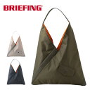 【5/5限定!エントリーで19倍確定】ブリーフィング チルト トライアングル トート BRIEFING TILT TRIANGLE TOTE トート トートバッ...