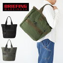 【5/5限定!エントリーで19倍確定】ブリーフィング バッグ トート トートバッグ BRIEFING FREIGHTER BUCKET フレイター バケット A...
