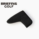 ブリーフィング ゴルフ パターカバー BRIEFING GOLF PUTTER COVER RS BRG243G06 送料無料
