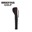 【5/15まで!エントリーで19倍確定】 ブリーフィング ゴルフ BRIEFING ゴルフ CLUB CASE TL クラブケース メンズ レディース BRG2...