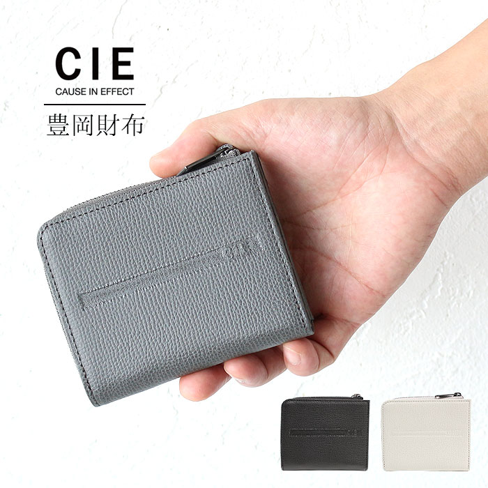 5/30P10ܡܥȥ꡼ǹ3ܡۥ  ޤ ѥȺ  ǥ CIE MINIMUM ITALY LEATHER EMBOSS TOYOOKA ZAIFU  塼 ׺ ꥢ쥶 072051  ץ쥼 