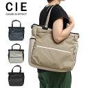 【5/5限定!エントリーで19倍確定】CIE シー ヴェアリアス バック トートバッグ ユニセックス 2WAYトートバッグ 社会人 カジュアル シンプル 贈り物...