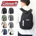 【4月18日限定 最大P37倍】コールマン リュック ウォーカー15 coleman walker-15 walker15 デイパック バックパック メンズ レディース キッズ 軽量 プレゼント