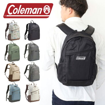 コールマン リュック ウォーカー15 coleman walker-15 walker15 デイパック バックパック メンズ レディース キッズ 軽量 プレゼント