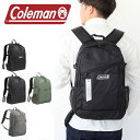 コールマン リュック ウォーカー25 coleman walker25 walker-25 メンズ レディース 25L 軽量 A4 学生 通勤 通学 旅行 トラ...