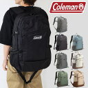 【5/5限定!エントリーで19倍確定】コールマン リュック ウォーカー33 coleman walker33 walker-33 33L バッグ メンズ レディ...