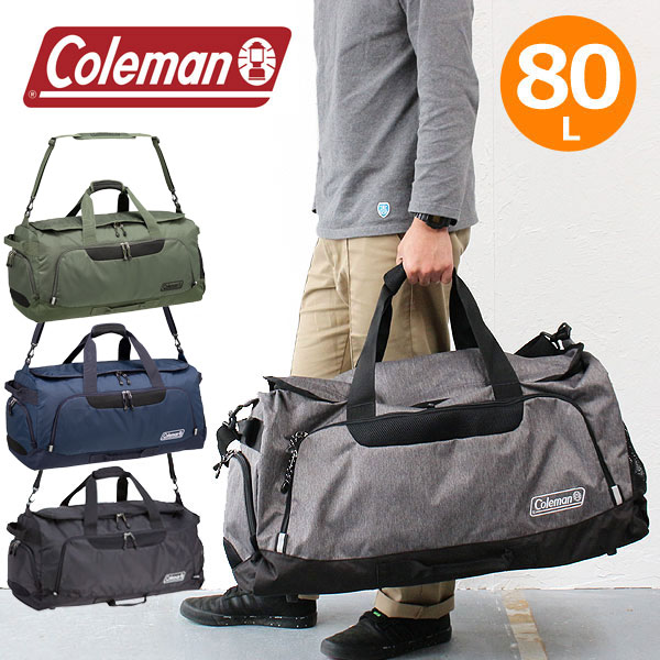 コールマン ボストンバッグ LG 5~6泊 coleman BOSTON BAG LG bostonbaglg 80L 修学旅行 合宿 林間学校 臨海学校 メンズ レディース アウトドア プレゼント