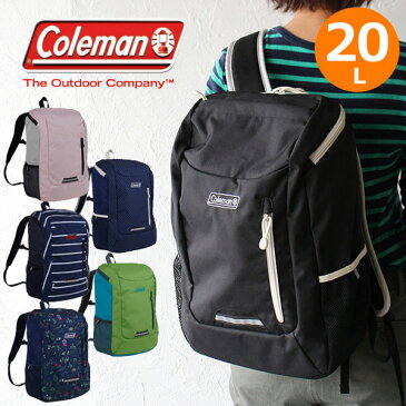 【最大19倍！6/10(水)！Wエントリー&Rカード】コールマン バッグ リュック デイパック スクールパック coleman schoolpack 20L B4サイズ対応 スクエア型 キッズ ジュニア 子供用 アウトドア 通学 通塾 2018年 プレゼント 父の日