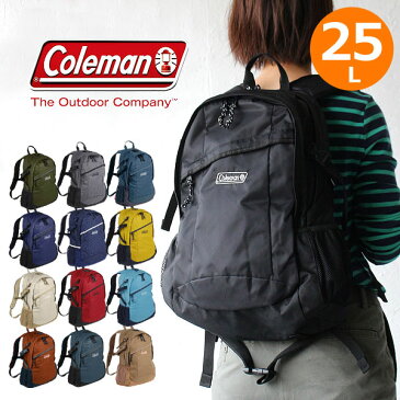 【エントリーでP12倍!2月8日(金)9:59まで】コールマン リュック ウォーカー25 coleman walker-25 walker25 デイパック バックパック メンズ レディース アウトドア 2018年版 送料無料 プレゼント