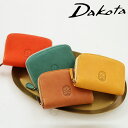 【うれしい3つのプレゼント付】Dakota ダコタ イデーア 財布 二つ折り財布 ミニ財布 レディース ファスナー式 ラウンドファスナー 一粒万倍日 ギフト プレゼント 贈り物 入学祝い 入社祝い オレンジ、ブラウン、マスタード、エメラルドグリーン akz015 0030180