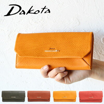 【選べるノベルティ&無料ラッピング可】ダコタ 長財布 かぶせ フラップ式 ウォレット Dakota ぺルラ 0030054 レディース 財布 小銭入れ付き 通帳収納可能 本革 イタリアンレザー 牛革 パールブローチ