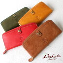 【うれしい3つのプレゼント付】Dakota ダコタ コラッジョ 財布 長財布 ウォレット レディース ファスナー式 ラウンドファスナー 一粒万倍日 ギフト プレゼント 贈り物 入学祝い 入社祝い レッド、ブラウン、グリーン、マスタード akz015 0036442