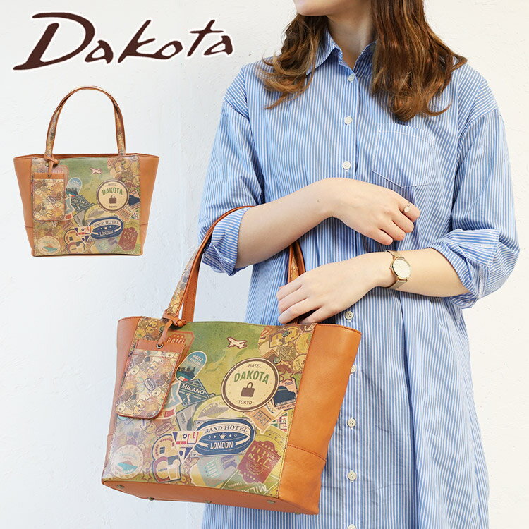 ダコタバッグトートバッグDakotaチーザレ1034091B5レディース日本製本革牛革レザー藍染和モダン正規品ギフトプレゼント