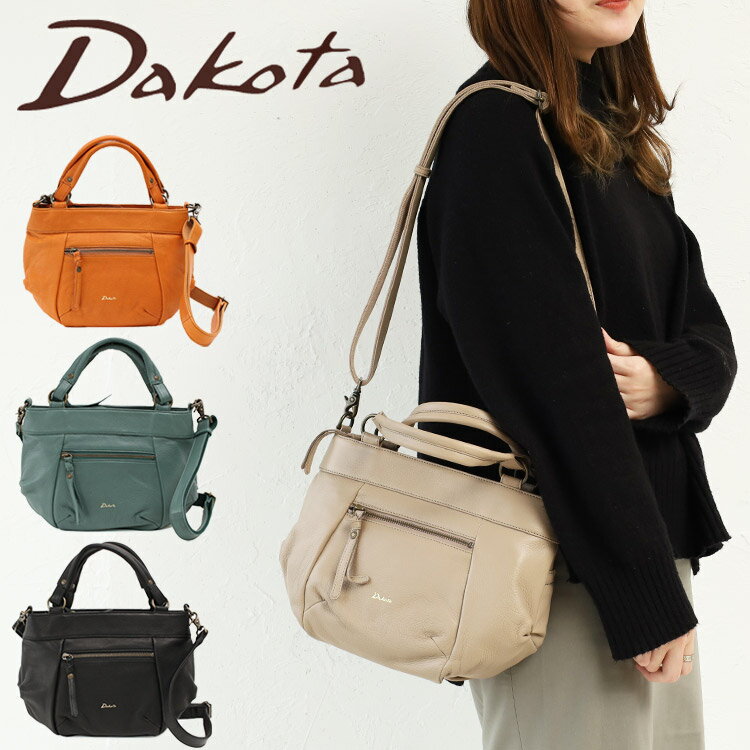 ハンドバッグ 【6/1はP10倍＋エントリーで更に4倍】【dakotaレザートレー有＆無料ラッピング可】Dakota ダコタ バッグ ルーチェ 2wayショルダーバッグ 1034271 レディース バッグ 2ウェイ ハンドバッグ A5対応 日本製 本革 牛革 正規品 ギフト プレゼント akz015