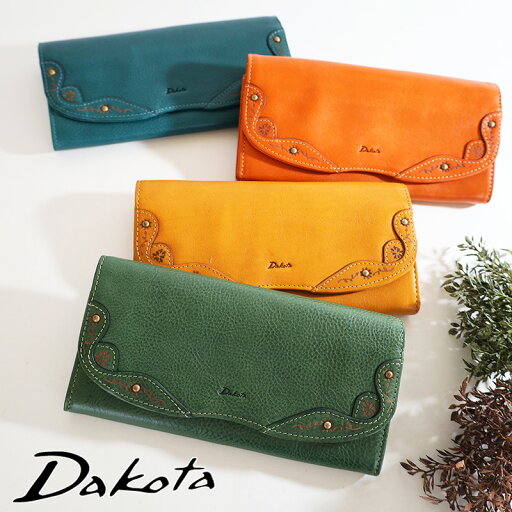 【5/26まで!エントリーで11倍確定】Dakota ダコタ マーゴット 財布 長財布 ウォレット レディース フラップ式 かぶせ 一粒万倍日 ギフト プレゼント 贈り物 入学祝い 入社祝い オレンジ、グリーンマスタード、ブルー akz015 0031602 【5/26まで!エントリーで11倍確定】Dakota ダコタ マーゴット 財布 長財布 ウォレット レディース フラップ式 かぶせ 一粒万倍日 ギフト プレゼント 贈り物 入学祝い 入社祝い オレンジ、グリーンマスタード、ブルー akz015 0031602