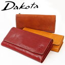 【5日限定!最大P35倍】【dakotaレザートレー有＆無料ラッピング可】ダコタ 長財布 フォンス Dakota 35893 新品番0030553 かぶせ フラップ レディース ブランド 本革 レザー イタリア製牛革 正規品 ギフト プレゼント akz015