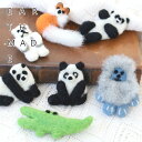 EARTH MADE アースメイド ANIMAL FELT BROOCH アニマル フェルト ブローチ 動物 可愛い 羊毛フェルト パンダ イエティ しろくま ...