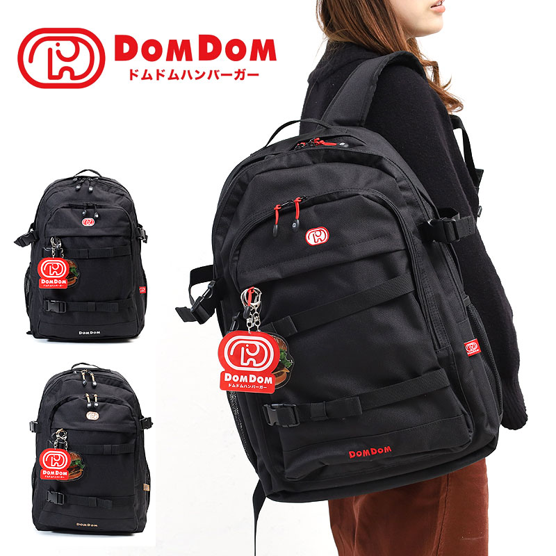 ドムドムハンバーガー リュック デイパック DOMDOM dom002 どむぞうくん 30L バックパック リュックサック B4 男女兼用 ユニセックス レディース メンズ 正規品 ギフト スクールバッグ プレゼント 通学 通勤 スポーツ アウトドア