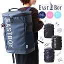 【P最大25倍 29日迄】イーストボーイ リュック バックパック スクエアリュック デイパック EAST BOY EBY20 大容量 スクール 通学 通学カバン 学校 中学校 高校 A3 28L ブランド 女子 レディース 正規品 ギフト プレゼント