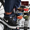 【5/15まで!エントリーで19倍確定】 エムピウ m+ 裾バンド 裾止めバンド レッグバンド 裾ベルト ズボンバンド 裾絞り メンズ レディース おしゃれ 革...