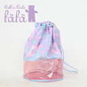 【5/1限定!エントリーで19倍確定】fafa フェフェ MELODY プールバッグ ライラックノスタルジックフラワー 6133-2005qa 6133-200...