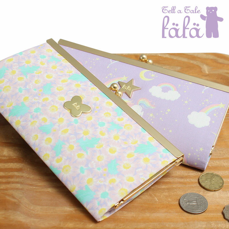 【6/15限定!エントリーで19倍確定】fafa フェフェ 財布 女の子 子供 キッズ LALLA WALLET がまぐち長財布 6427-2002 ラベンダーユニコーン ベビーピンクデイジー 女の子 ガール かわいい おしゃれ 長財布 かわいい ブランド 小学生 キラキラ