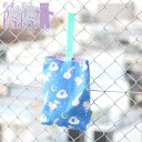 【5/1限定!エントリーで19倍確定】fafa フェフェ シューズ ポーチ 6585-0001nxt GOGO バッグ 上履き入れ シューズバッグ ブルー ユニ...