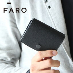 FARO 二つ折り財布（メンズ） 【23日23:59迄!最大P25倍】ファーロ 財布 二つ折り財布 コンパクトウォレット f2141w305 FARO Compact Wallet 2 防水 ビジネス レザー 本革 正規品