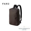 【7/15まで!最大32.5倍】FARO アーバン 2Way リュックビジネスバッグ f2211b401 ファーロ ビジネスバッグ ビジネス フォーマル グレー...