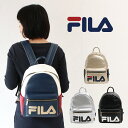 【27日9:59迄 最大P45倍】フィラ リュック デイパック バックパック バッグ FILA 小さめ ミニリュック 7596 ロゴ スポーティー レディース ブランド クリスタル シリーズ 正規品 ギフト プレゼント akz-ks