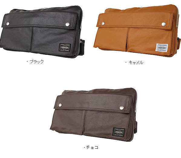 楽天市場】吉田カバン ラゲッジレーベル(ボディバッグ 楽天市場】吉田カバン ラゲッジレーベル(ボディバッグ